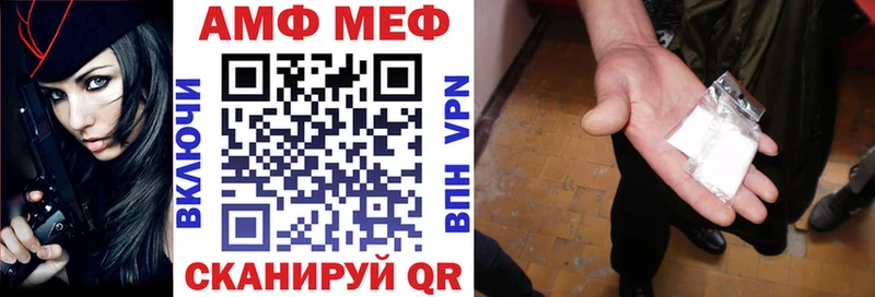 mega   цены наркотик  Первоуральск  сайты даркнета клад  Амфетамин VHQ 