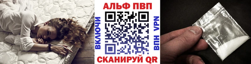 Альфа ПВП Соль  даркнет сайт  Первоуральск 