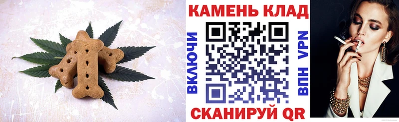 Еда ТГК марихуана Первоуральск