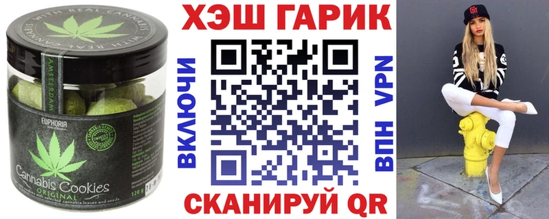 даркнет сайт Первоуральск Canna-Cookies конопля