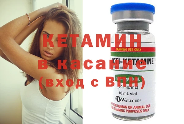 соль ск Кинешма