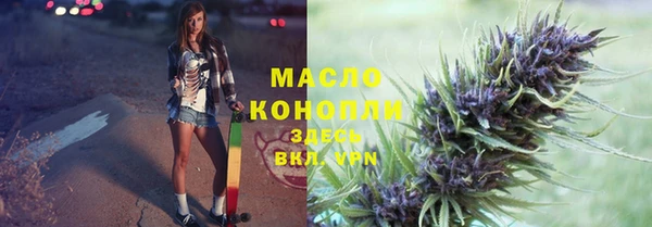 соль ск Кинешма