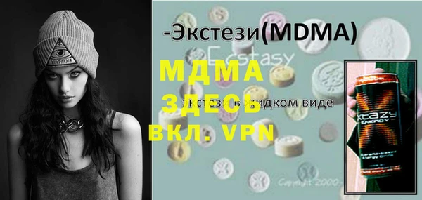 соль ск Кинешма