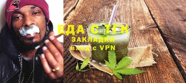 соль курить ск Киреевск