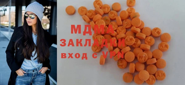 соль ск Кинешма