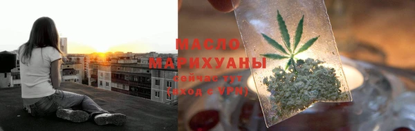 соль ск Кинешма