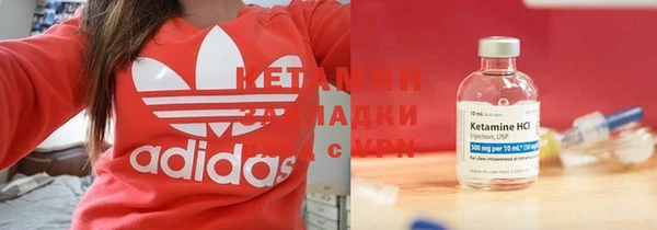 соль курить ск Киреевск