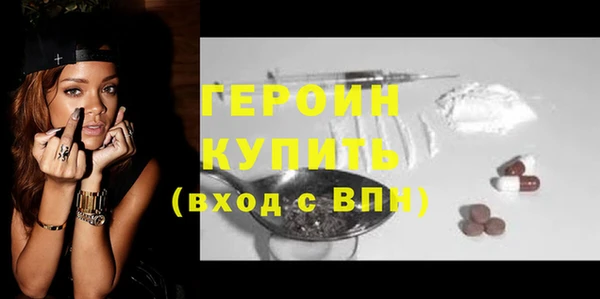 соль курить ск Киреевск
