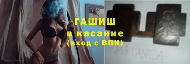 соль ск Кинешма