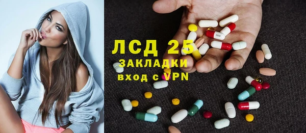 соль курить ск Киреевск