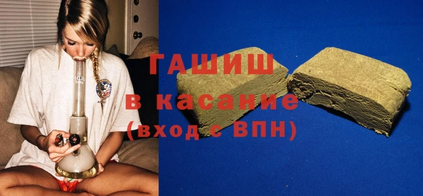 соль ск Кинешма