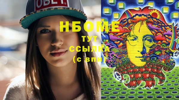 соль курить ск Киреевск