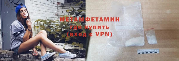 соль курить ск Киреевск