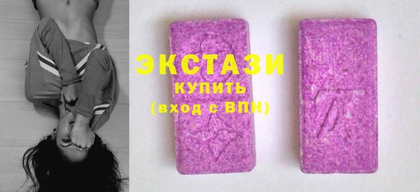 соль ск Кинешма