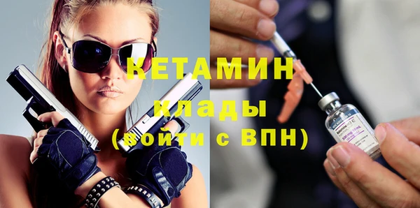 соль ск Кинешма