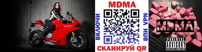 МДМА молли  Первоуральск 