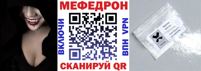 нарко площадка как зайти  blacksprut ONION  Первоуральск  Меф VHQ 