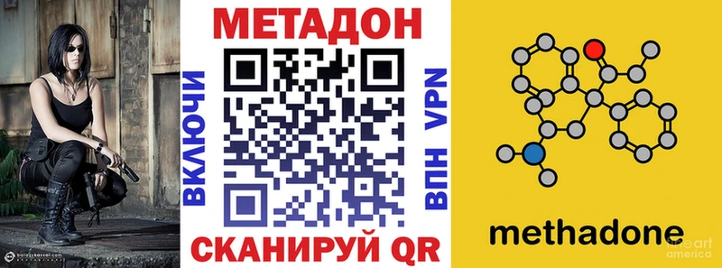 Метадон VHQ  MEGA зеркало  Первоуральск 