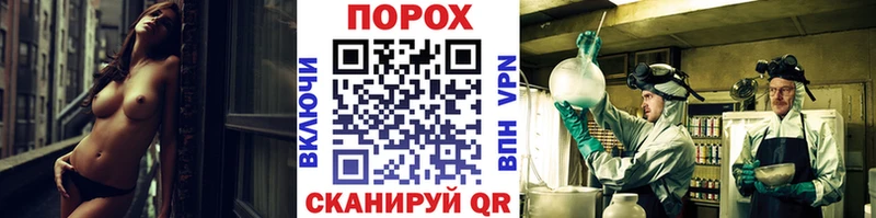 Первитин пудра  купить закладку  Первоуральск 