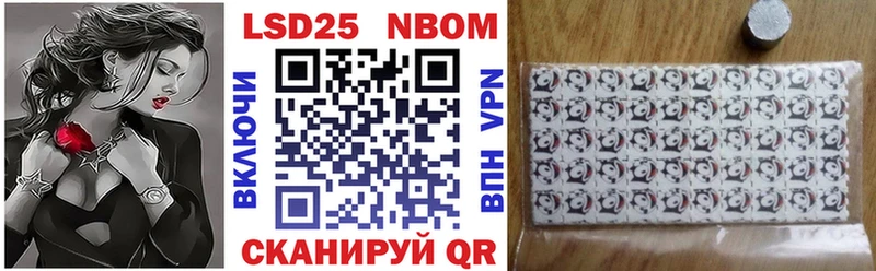 Марки NBOMe 1500мкг  shop формула  Первоуральск 