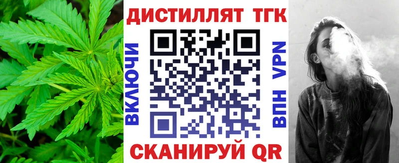 МЕГА ссылка  купить наркотик  Первоуральск  Дистиллят ТГК жижа 