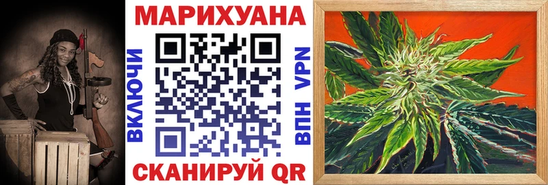 Шишки марихуана SATIVA & INDICA  даркнет сайт  Первоуральск 